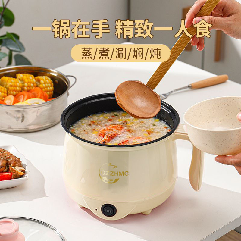 Electric cooker multi-functional electric cooker household small electric cooker student dormitory noodle cooker small cooking and frying integrated pot