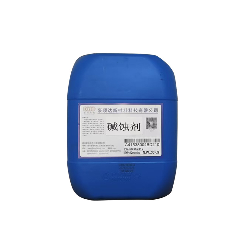 Source Factory for Aluminum Alloy Etching Agents, Large Quantity, Excellent Price, Quality Assurance, Fast Delivery, Worry-Free After-Sales Service