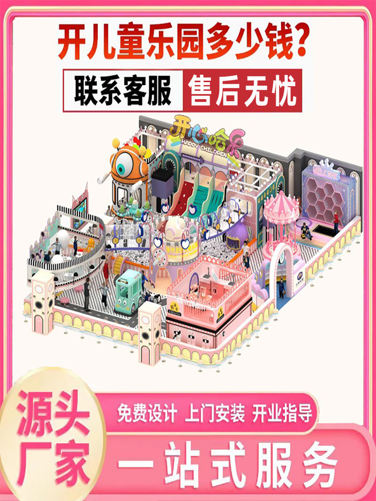 Непоседливый замок детская игровая площадка внутреннее игровое оборудование торговый центр атриум развлечения большой батут развлекательные учреждения производитель