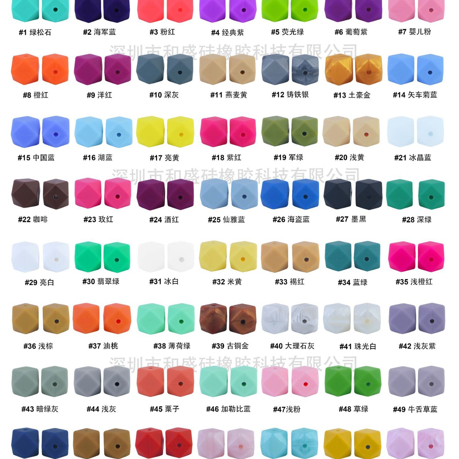 Silicone Beads Amazon Cross-Border Hot Selling Food Six-Sided Silicone Beads DIY Pacifier Chain Octagonal Beads Wholesale