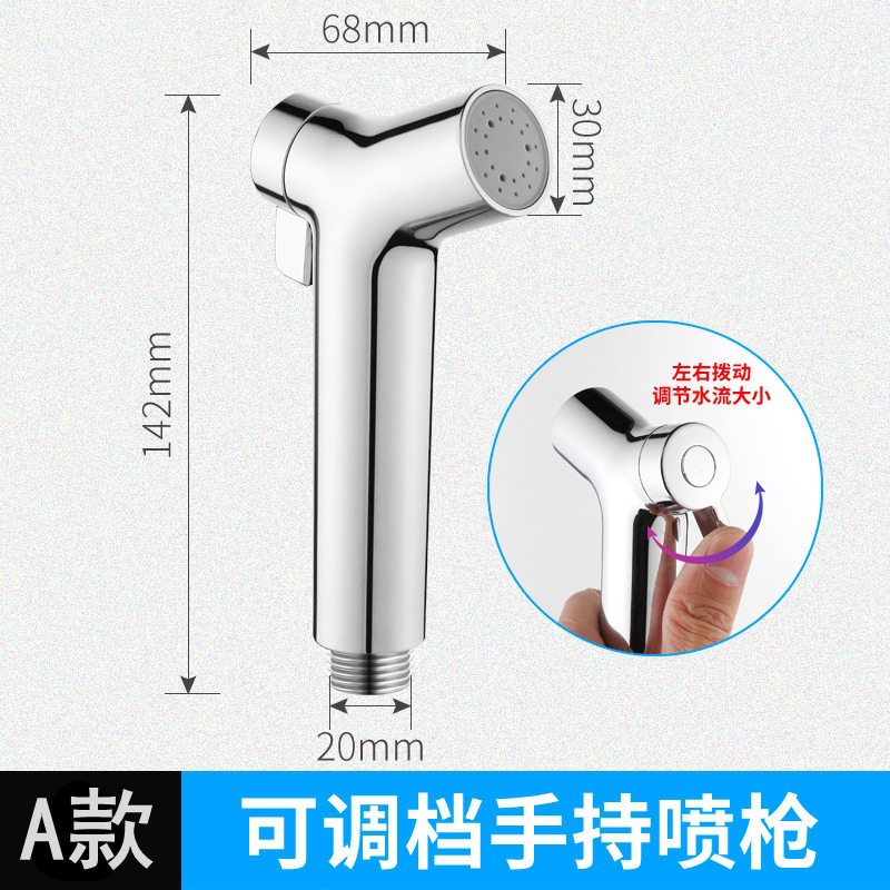 Toilet Spray Gun Companion Washer Toilet Pressurized Water Gun Shower Adjustable Nozzle Toilet Cleaning Flushing Artifact