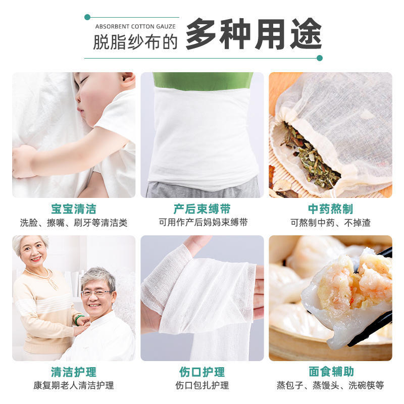 Medical large gauze roll sterile absorbent cotton gauze block filter cloth large size baby medical gauze bandage whole roll