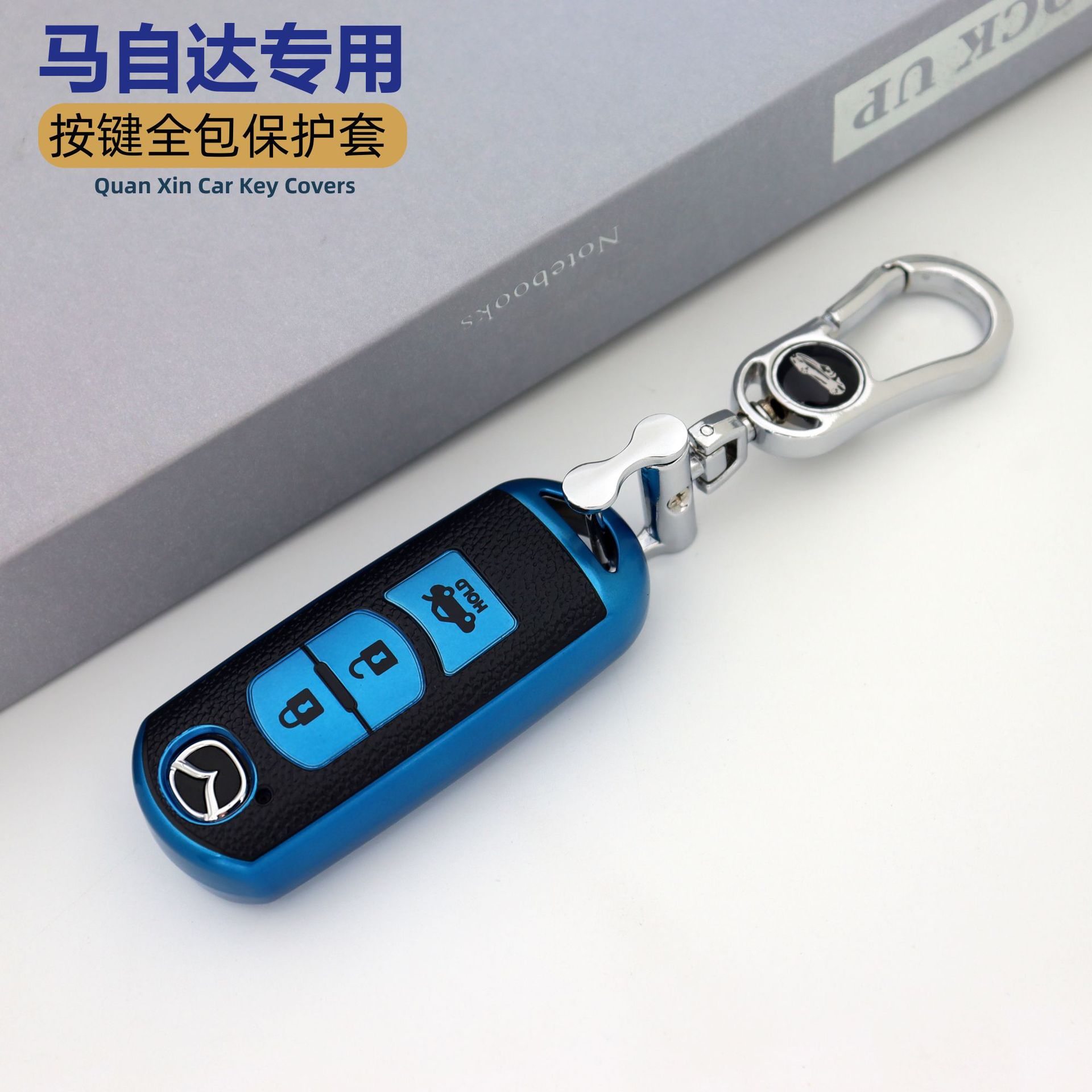 Подходит для Mazda, чехол для ключей Onksela, CX4, Atz, CX5, Ma 3, креативная сумка для автомобиля, высококачественная пряжка, женская
