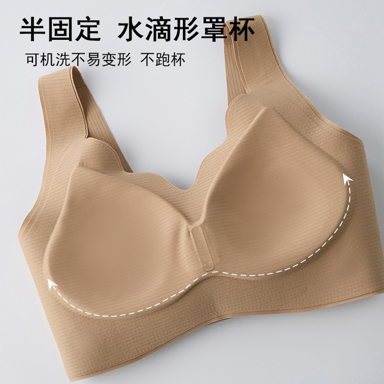 Traceless Underwear Women's Small Chest Push-up Parammary Litching Anti-sagging Soft Support Bra Beautiful Back Comfortable Breathable Thin