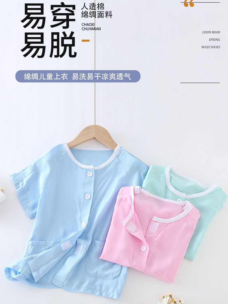 Детская пижама из искусственного хлопка, больничная одежда, одноразовая, удобная для надевания и снятия, одежда для ухода за детьми с переломами