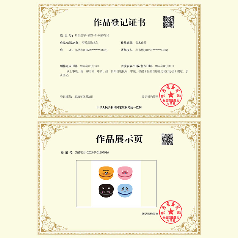 Little Red Book Shake Tone Same Kapibala Wooden Fish Keychain Pendant Dazk Percussion Instrument Printing Buddha Gift