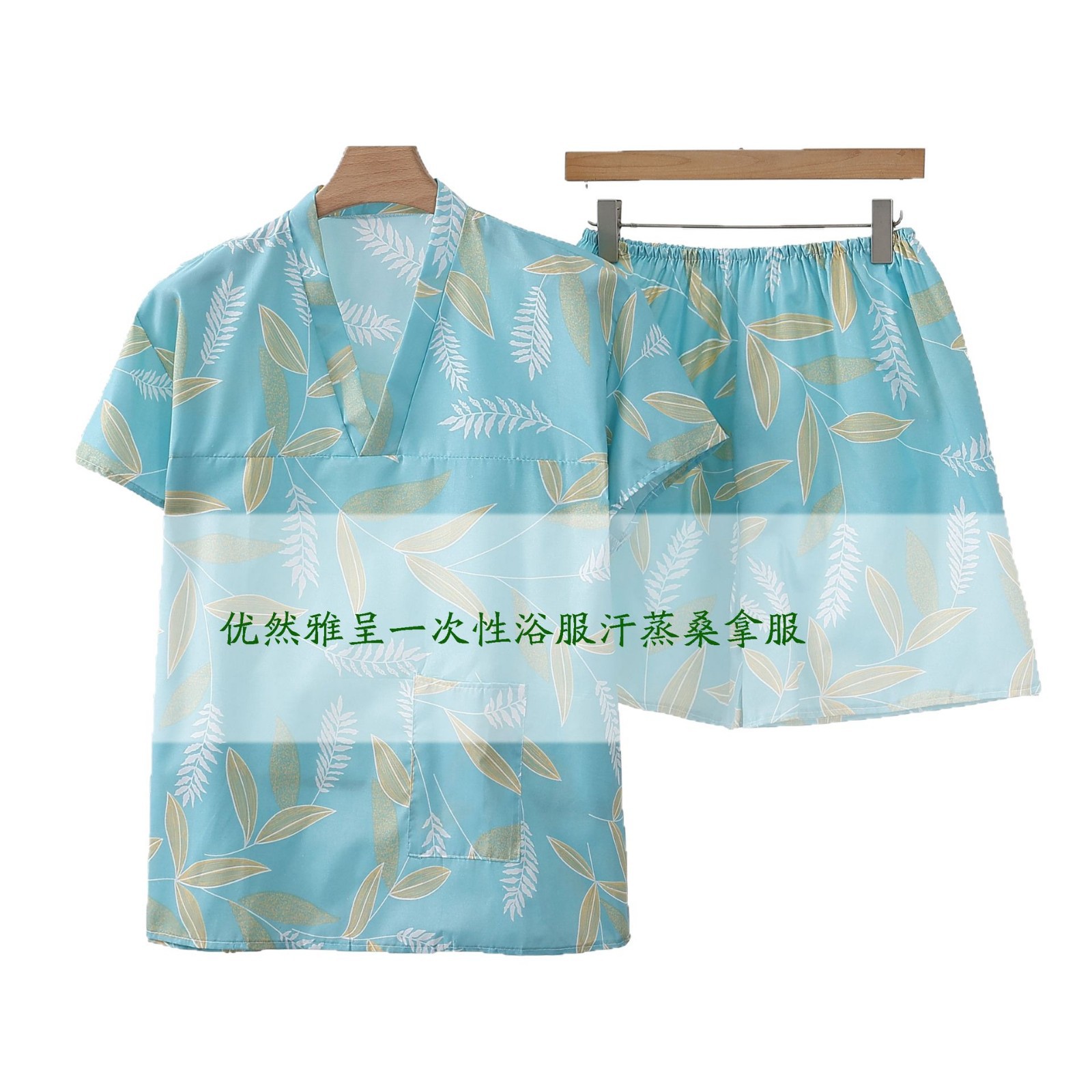 Disposable Bath Suit Sauna Suit 75g Various Colors Manufacturers Supply Foot Massage Suit Sweat Steaming Suit Massage Suit