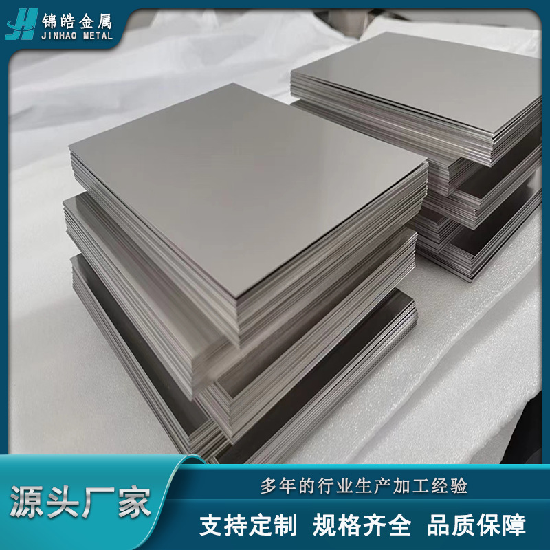 Manufacturer Supplies 99.95% High Purity Tantalum Sheet Tantalum Plate Ta1 Tantalum Disc Tantalum Block Tantalum Plate Batch Processing Tantalum Plate