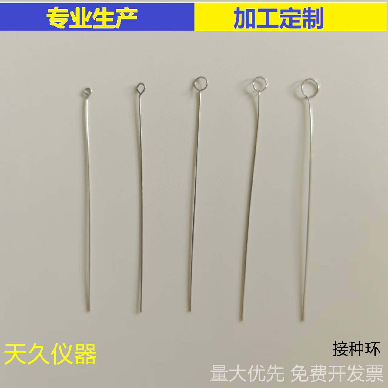 Ингаляционная игла из никель-хромового провода, размеры 1-6 мм и т.д.