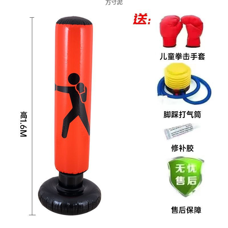 Inflatable Boxing Column Boxing Trainer Adult Boxing Sandbags Children Fitness Tumbler Home Decompression Supply Chain