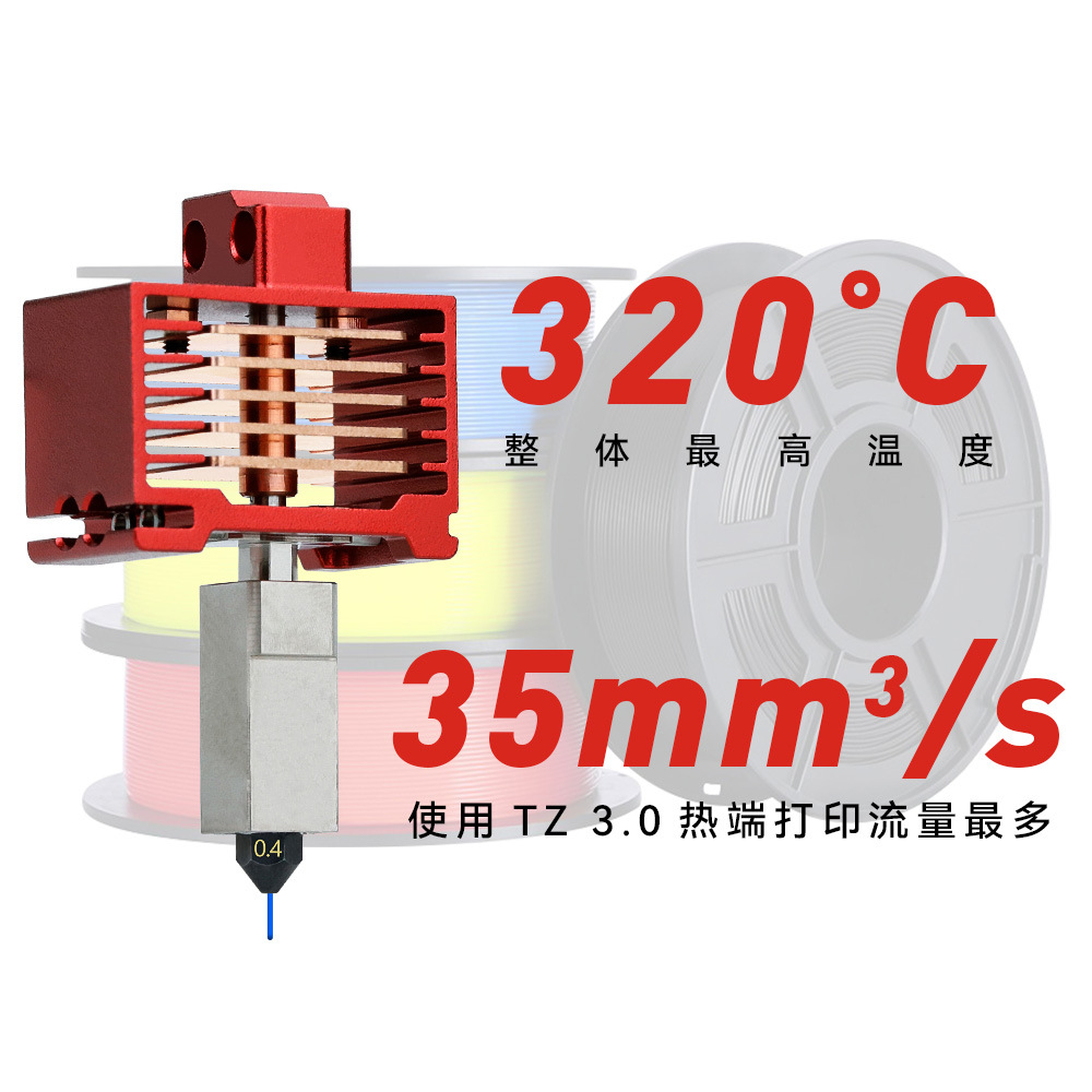 Tuo x1c/p1p Bamboo Extrusion HeaD 3.0 UpgraDeD HarDeneD Steel Hot EnD 3D Printer High Temperature Removable Component