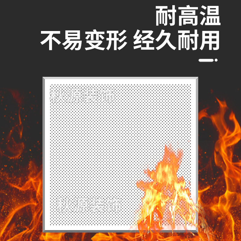 Powder spraying aluminum gusset plate engineering integrated ceiling aluminum gusset plate anti-oil 300*300 punching plate aluminum ceiling