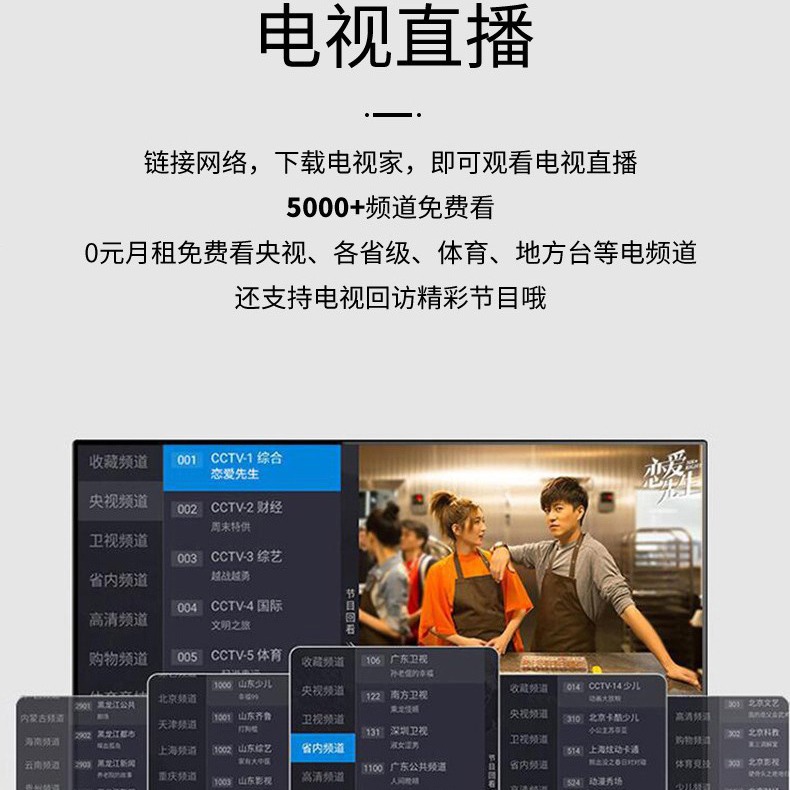 32 inch TV wholesale 55 inch Smart Network wifi LCD TV small TV for the elderly home color TV