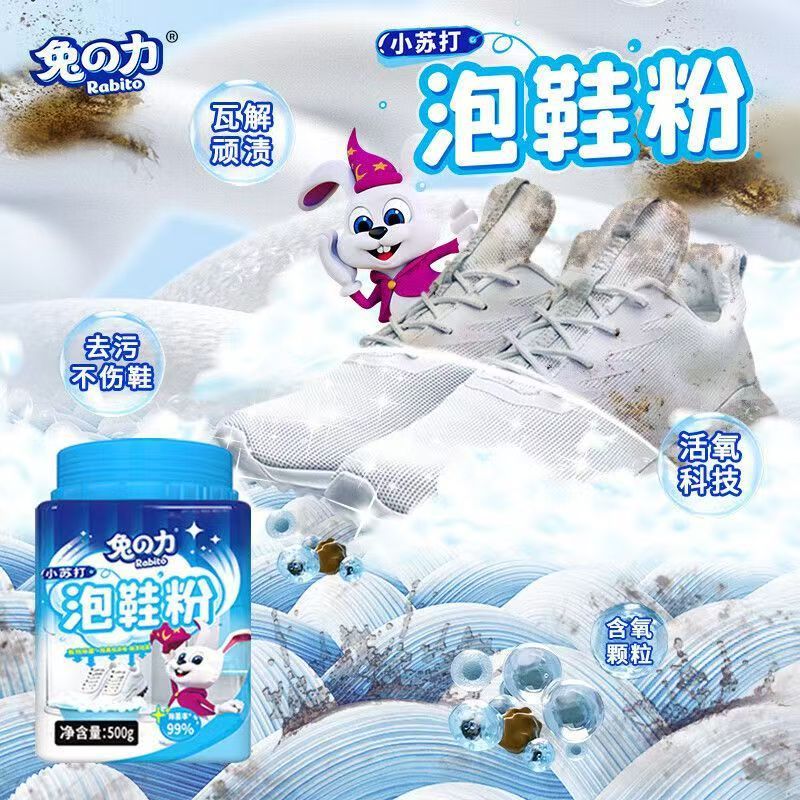 Rabbit Power Eco Oxygen Shoe Cleaner for White Shoes, Stain Removal Cleaning Agent, Shoe Powder, Sneaker Brush, Shoe Cleaner