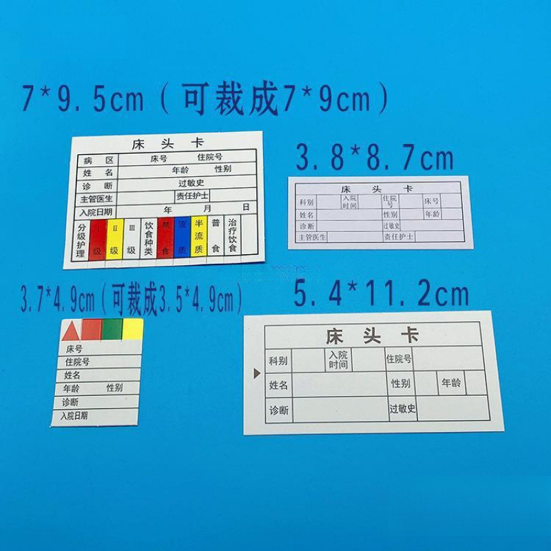 Hospital Bedside Card Insert Core Ward Care Level Identification Tag Patient Nurse Station First Base Dezhou