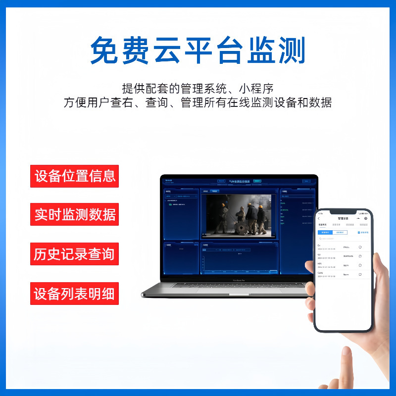 Mobile gas detector, nitric oxide, nitrogen dioxide, nitrogen oxide detection alarm
