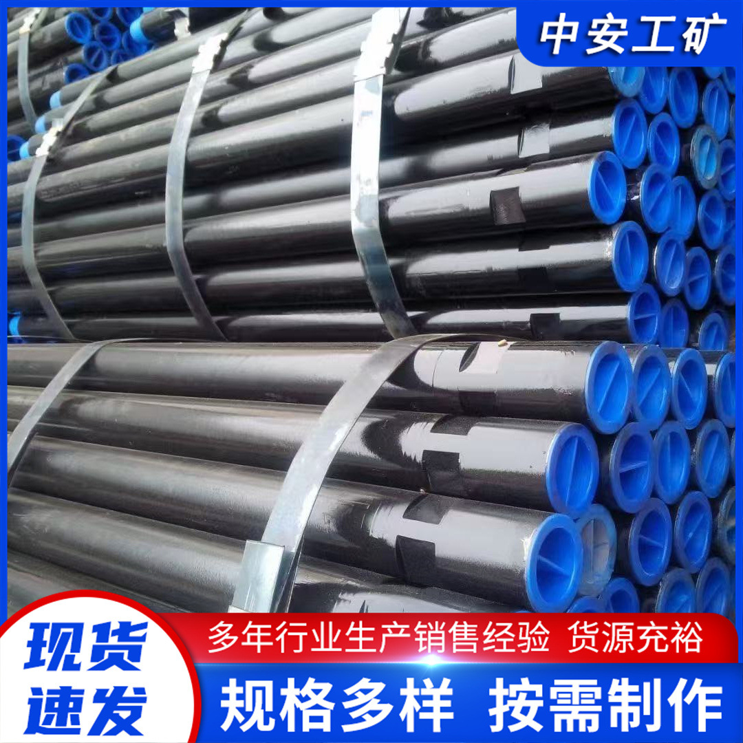 Mining 42mm Coal Drill Rod Mine B22 Air Drill Rod Coal Mine B22 Air Drill Rod