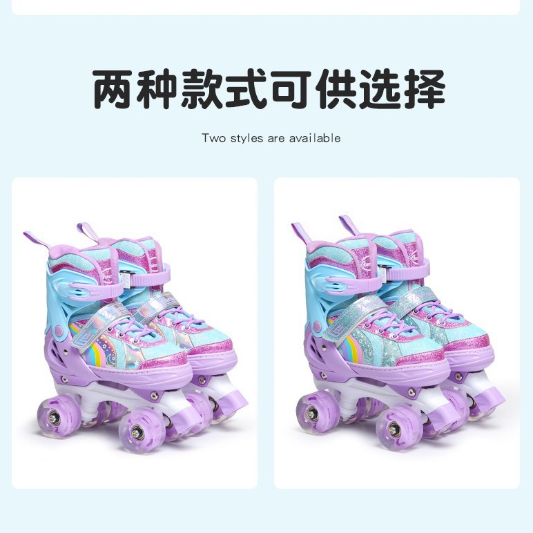 Roller Skates for Kidsren 2-12 Years Old Beginners Colorful Four-Wheel Flash Roller Double Row Roller Skates for Boys and Girls