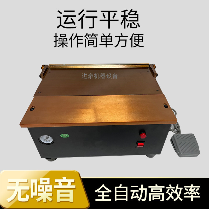 Pneumatic Desktop Folding Machine 20.0inch Cm Leather Handbag Silver Bag Lining Indentation Folding Machine Foot Pedal