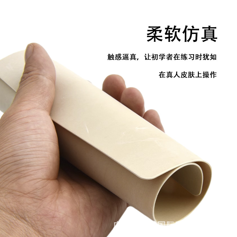 Color-Free Practice Skin Silicone Tattoo Practice Skin Tearable Marking Skin Line Wild Eyebrow Rubber Practice Skin