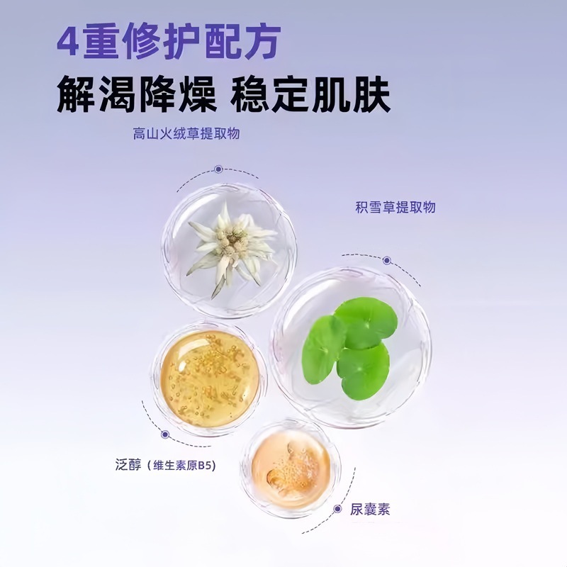 Blooming Ya Ying Moisturizing Repair Second-Pulse Essence 30 Pieces Hydrating Repair 8D Hyaluronic Acid Water Waterfall Second-Pulse