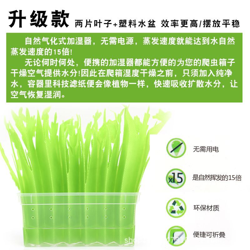 Manufacturer Wholesale Mini Radiator Unplugged Humidifier Aromatherapy Portable Reptile Pet Box Humidification Landscaping