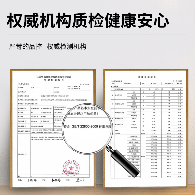 Five-Star Hotel Towels, Hotel and Guesthouse Bath Towels, Beauty Salon White Pure Cotton Absorbent Towels, Bath Towels, Embroidered Customization