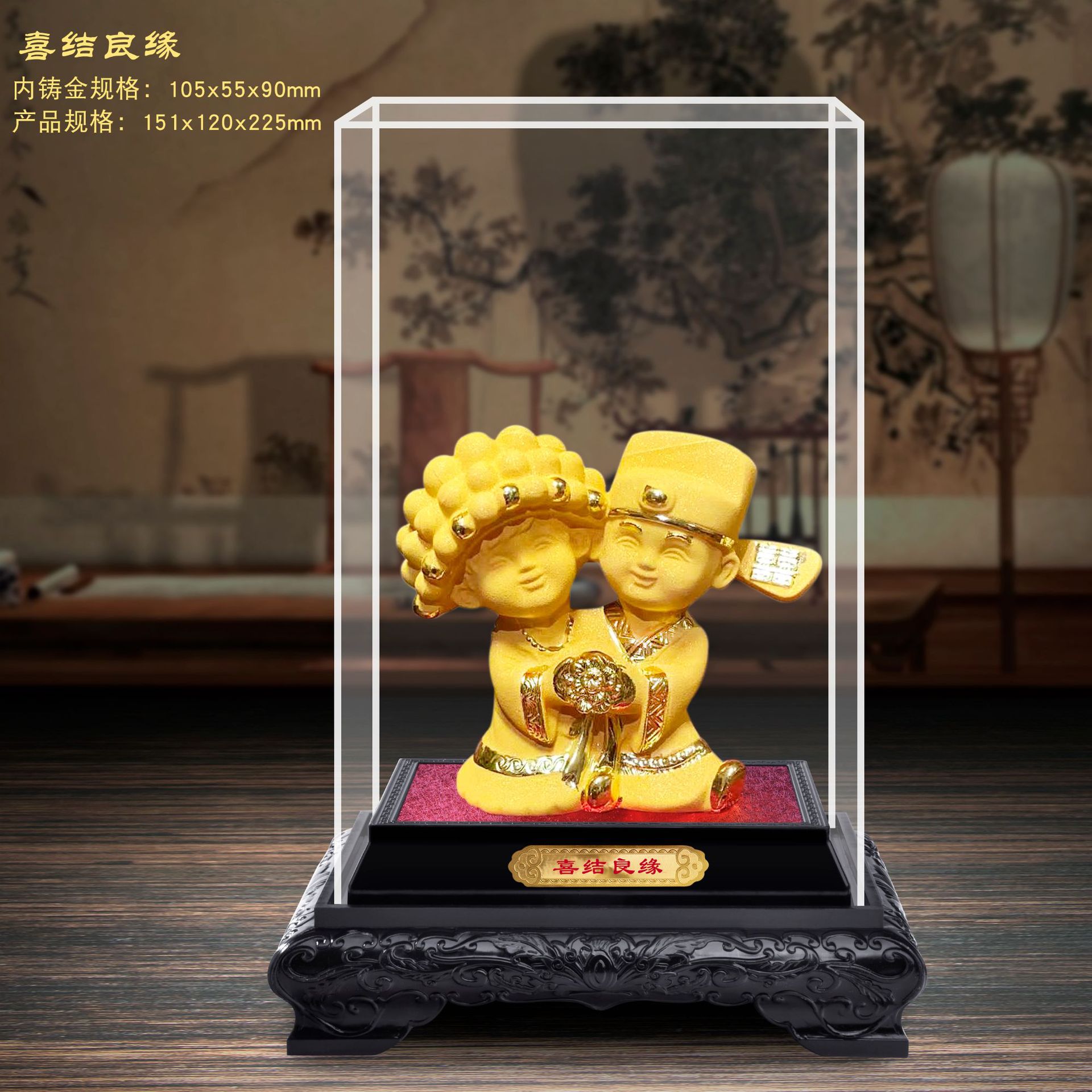 Wedding ornaments 100-year-old friend ornaments wedding wedding gifts gold shop gifts wholesale custom