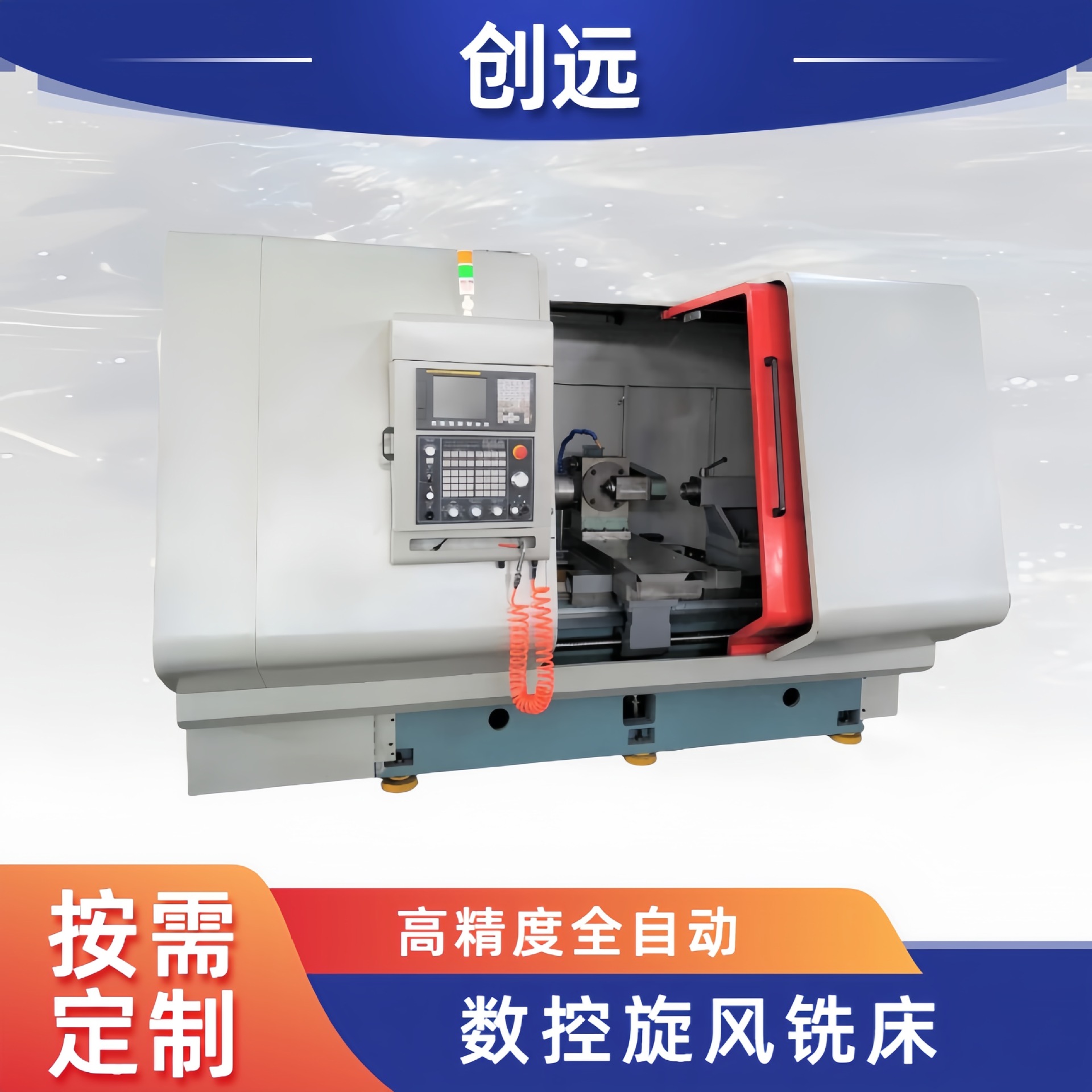 Internal Thread Cyclone Milling Machine Manufacturer Guangjia Direct Supply Customized High-Precision Fully Automatic Chuangyuan