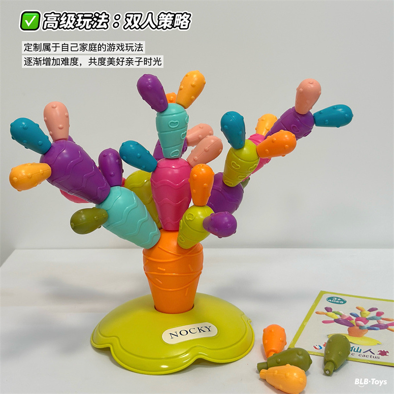 Nachy variety magnetic cactus building blocks Montessori Early Education puzzle DIY balance training magnetic stick toy