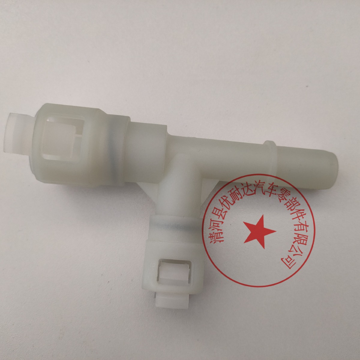 Supply 15055342 15055343 suitable for Chevrolet Escalade car warm feng shui pipe connector