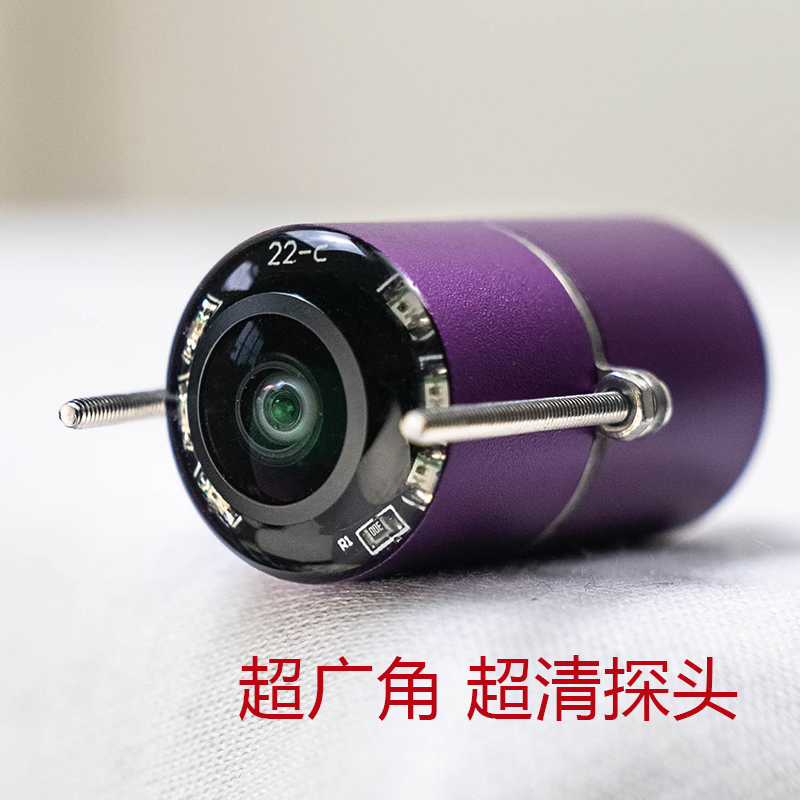 Fish Finder Visual High-Definition Fishing Underwater Probe Anchor Fish Underwater Fish Viewing Camera Photography Display Screen Fish Aiming