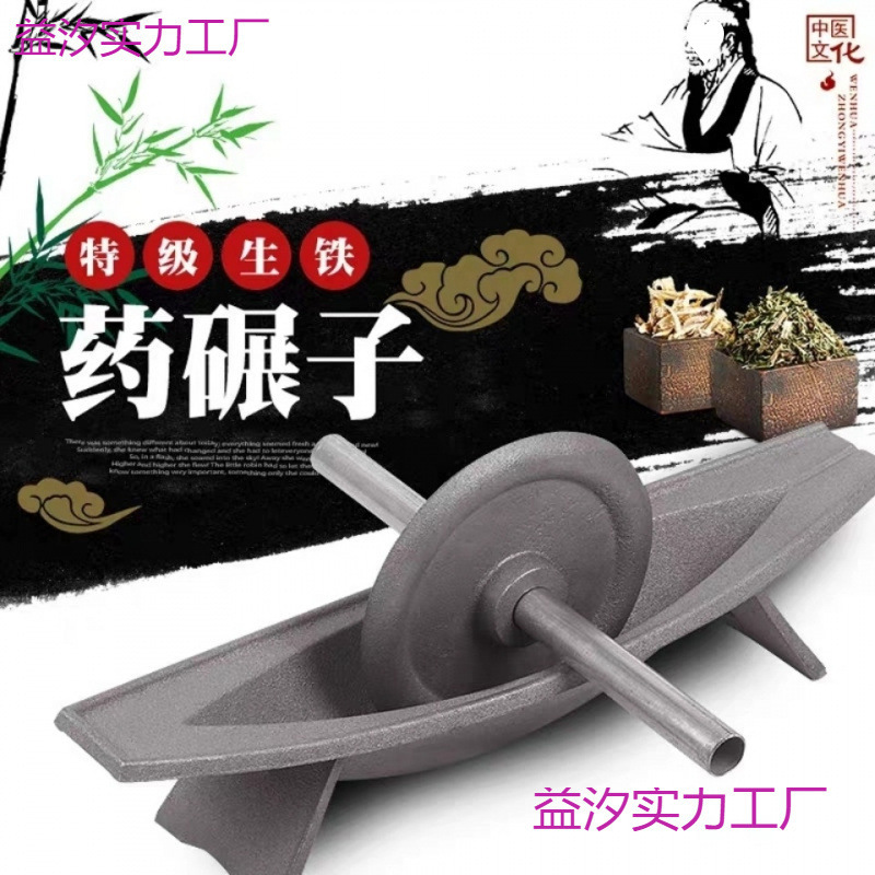 Cast Iron Grinder Household Old-Fashioned Solid Grinder Twister Thickeneded Pig Iron Manual Grinder Free Shipping Crusher