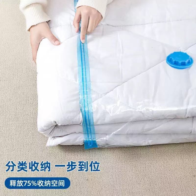 Vacuum Compression Bag Manufacturer in Stock Thickened Air Compression Bag Travel Storage Quilt Storage Bag Factory in Stock