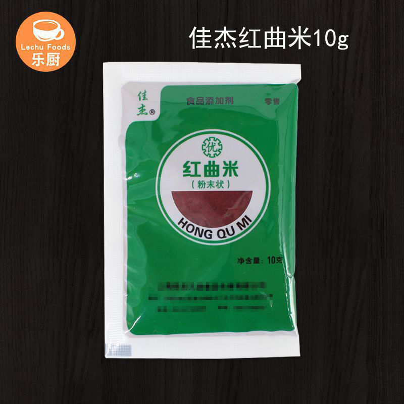 Клейкий красный дрожжевой рис мука/красный краситель/мясные продукты 10г полная упаковка 600 упаковок