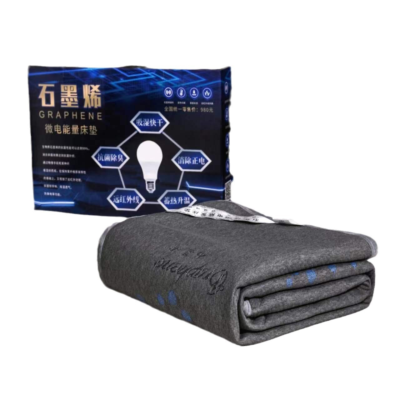 Customized Cross-Border Graphene Ion Energy Mattress Solid Color Ion Mat Micro-Electricity Mattress Promotional Gifts Wholesale