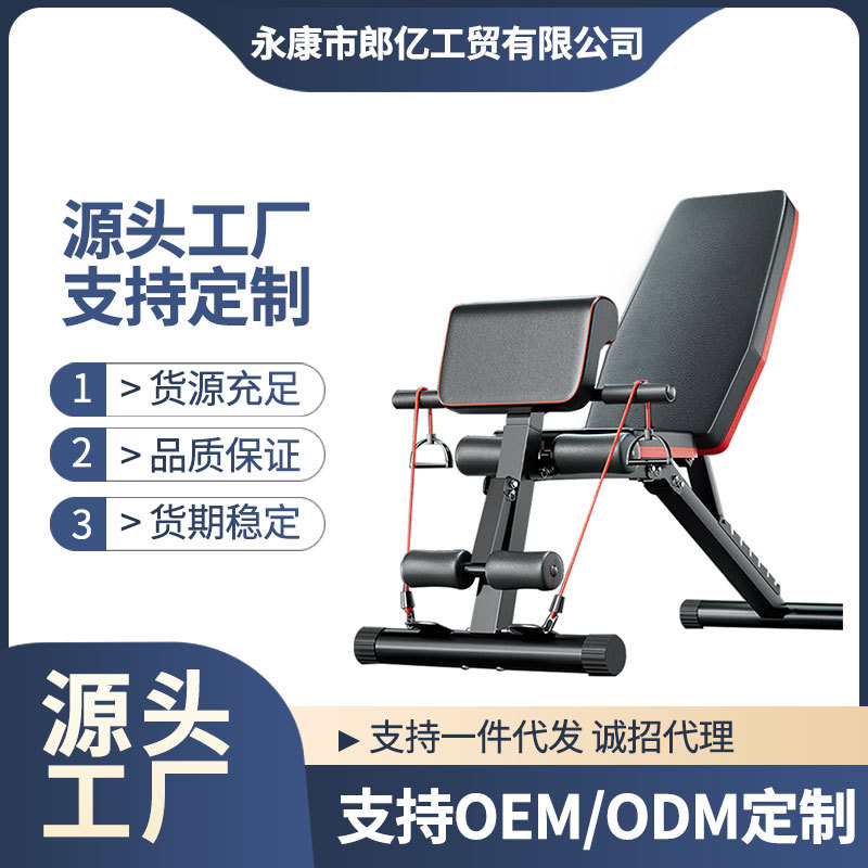 Домашний стул для гантелей, вспомогательное оборудование для отжиманий, многофункциональный складной стул