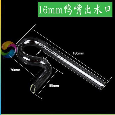 Cross-border foreign trade fish tank aquarium supplies glass inlet and outlet water filter barrel fish tank oil removal membrane horn Hot Wheel water outlet