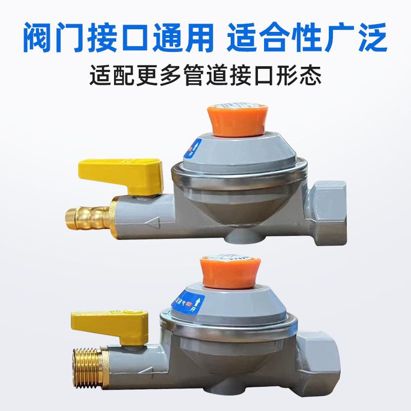 Запорный клапан для природного газа с самозакрывающимся механизмом, защитник от утечек сжиженного газа, безопасный взрывозащищенный газовый баллон, самозамыкающийся газовый клапан