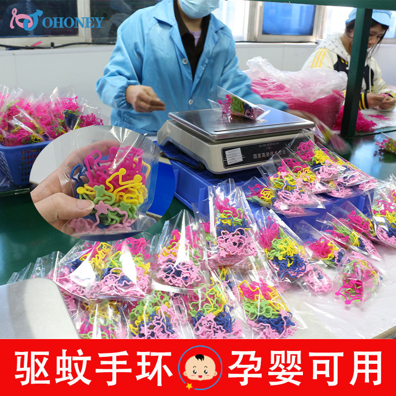 Браслет с эфирным маслом для детей, жидкость от комаров для взрослых, артефакт против укусов в общежитии летом