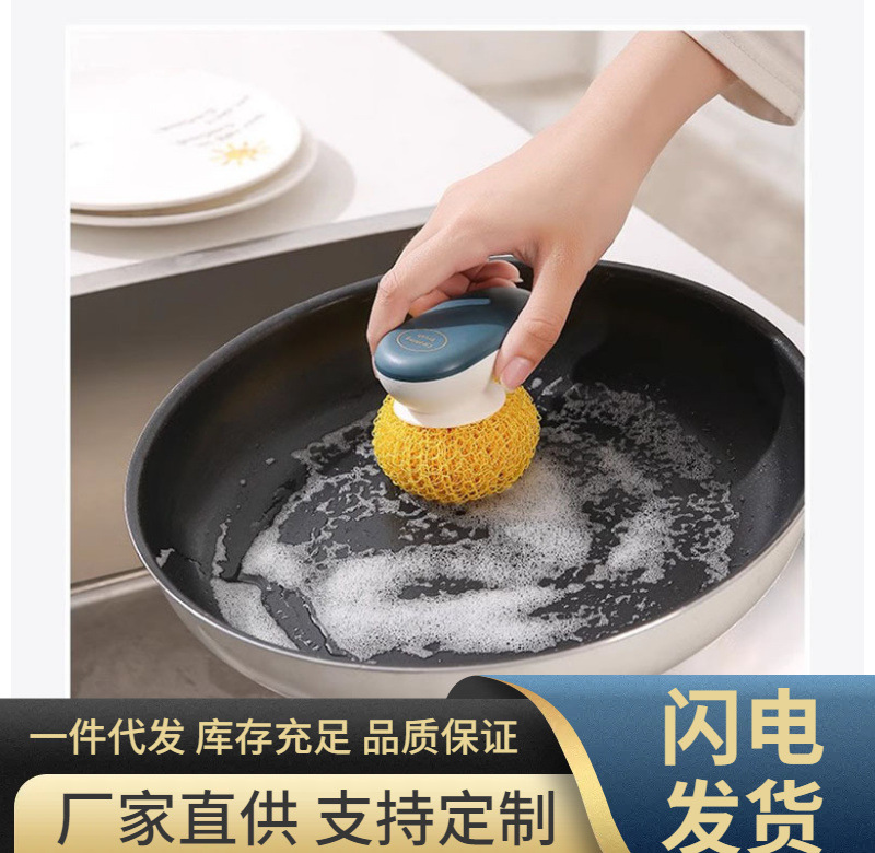 Распродажа на Двойной Одиннадцатый: щетка для мытья кастрюль, не теряющая проволоку, заменяемый шарик из стальной проволоки