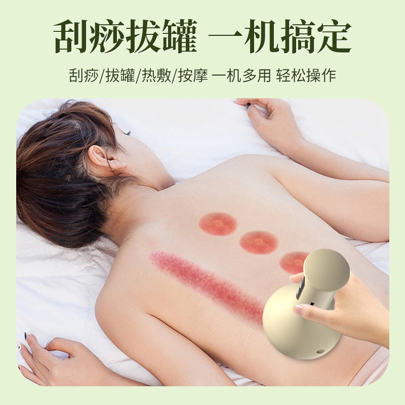 Xinbailu Cross-Border Intelligent Electric Cupping Device Home Charging Massage Negative Pressure Hot Compress Meridian Cupping Scraping Device