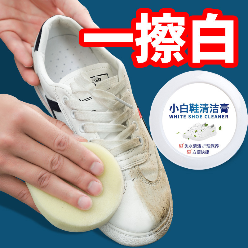 Car Interior Leather Multifunctional Cleaning Cream, Genuine White Shoes, Bags, Leather Goods Care and Cleaning Cream, Drop Shipping