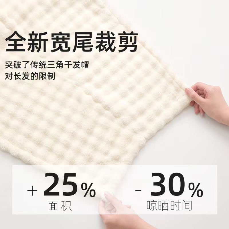 Dry Hair Towel Extra-large Thickened Coral Fleece Turban Bath Women's Bath Cap Not Easy to Lose Hair Household Bath Towel Bath