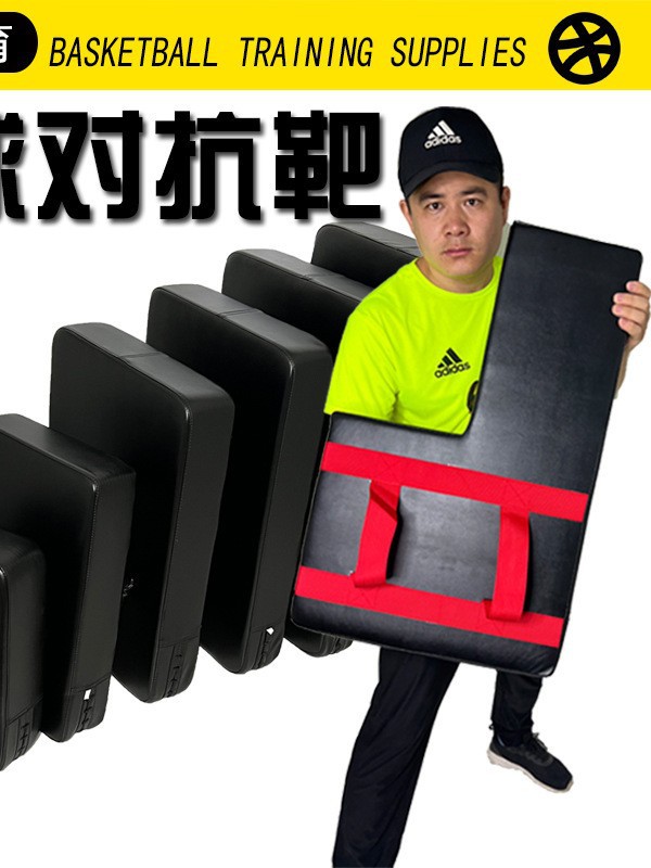 Kick Target, Side Kick Target, Curved Chest Target, Sanda Boxing Chest Target, Basketball Competition Target, Interference Target