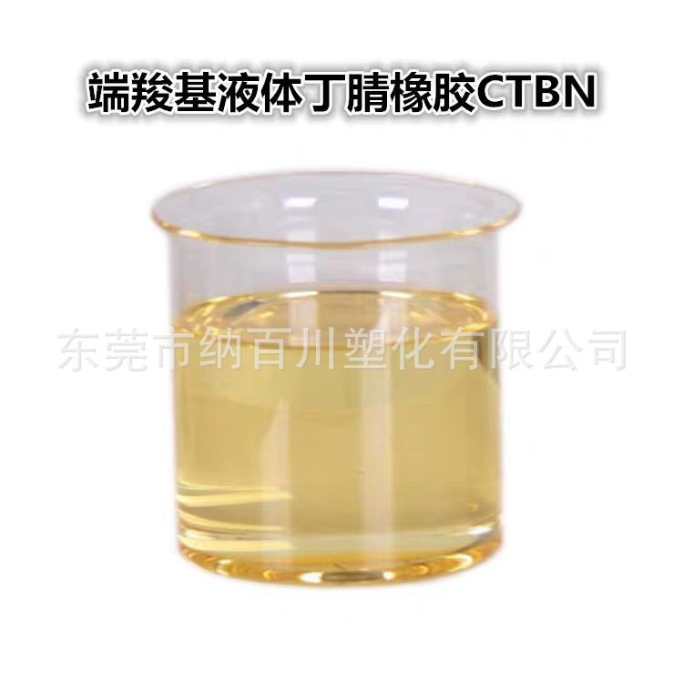 Ctbn Epoxy Resin Toughening Modifier 2,000-50,000 Molecular Weight Carboxylated Nitrile Rubber
