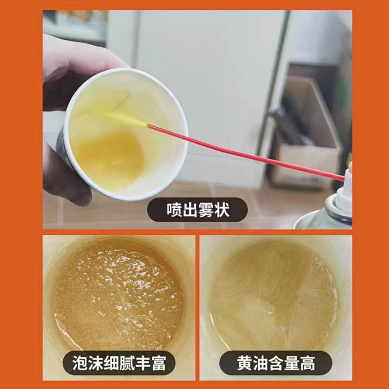 Self-Spraying Butter Spray Car Bearing Gear Anti-Rust Grease Industrial Machinery Track Door Lock Special Manufacturer