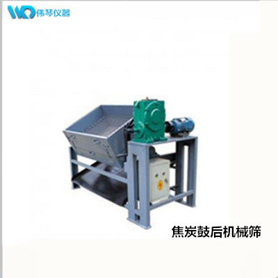 Iron Ore Sieving Index Mechanical Sieve Coke Sintered Pellet After Drum Mechanical Shaking Sieve