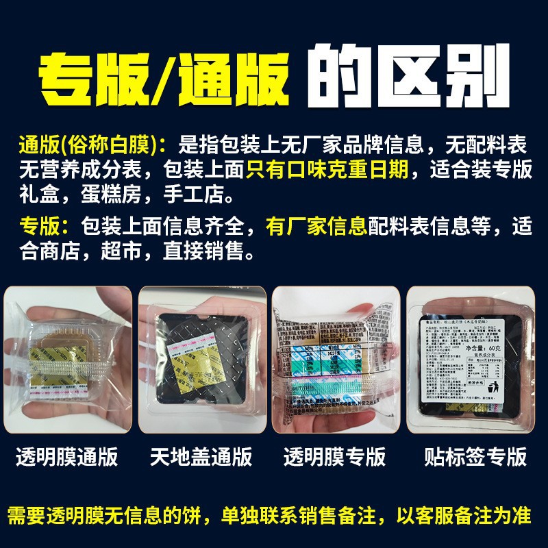 Mooncake Mid-Autumn Festival Bulk Wholesale Cantonese-Style Egg Yolk Five-Nut Custard Mooncake Group Purchase Taoshan Skin Mooncake Gift Box