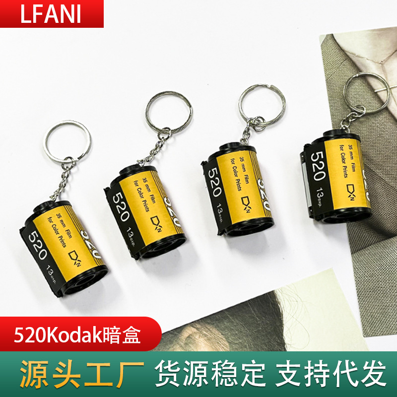 Пленочная оболочка, пустая темная коробка, модель DIY520, оптовая продажа пленки Kodak Fuji